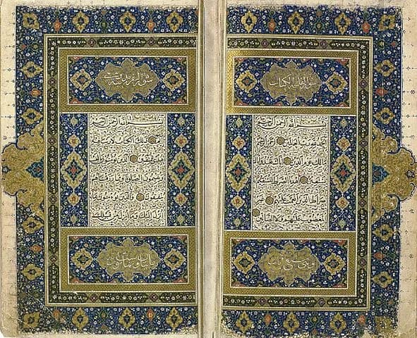Koran (1545)